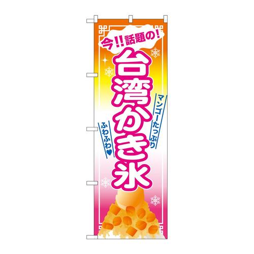 ̂ڂrma|QTVOpX}S[n