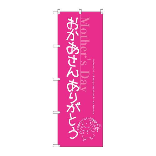 ̂ڂrma|QVST񂠂肪Ƃ