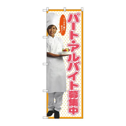 ̂ڂrma|QWQSp[gWiX^btj
