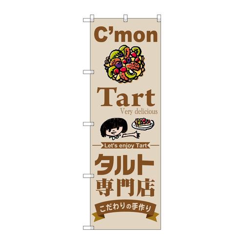 ̂ڂrma|QWTR^gX