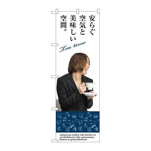 ̂ڂrma|ROWT炮CƔ