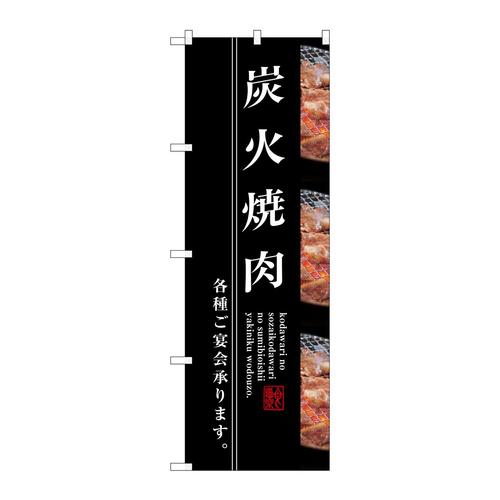 ̂ڂrma|RQQOYΏē
