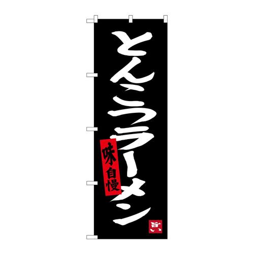 ̂ڂrma|RROXƂ񂱂[n