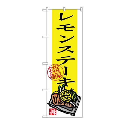 ̂ڂrma|RRSVXe[L