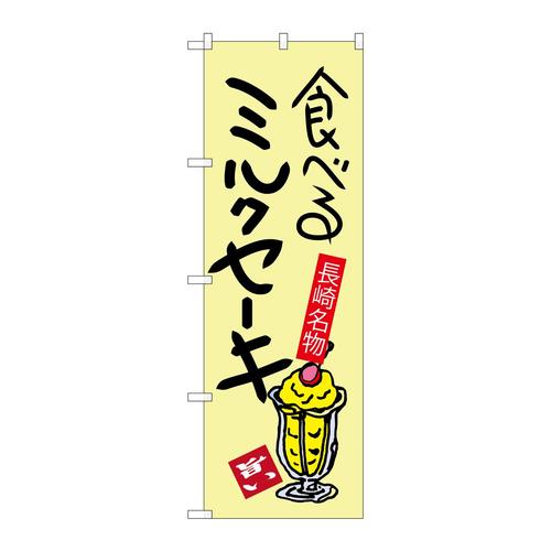 ̂ڂrma|RRTRHׂ~NZ[L