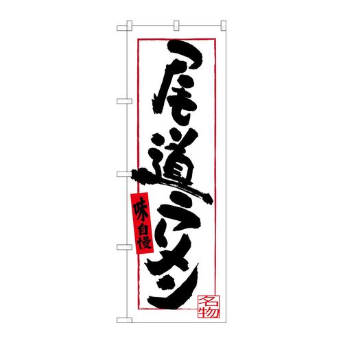 ̂ڂrma|RRUR[inj
