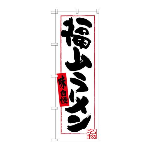 ̂ڂrma|RRUSR[