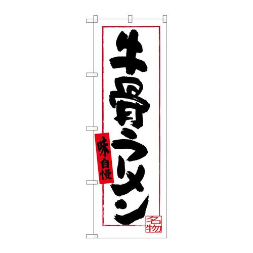 ̂ڂrma|RSOP[inj