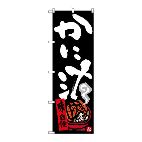 ̂ڂrma|RSOUɏ`