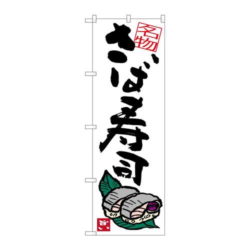 ̂ڂrma|RSPPΎi