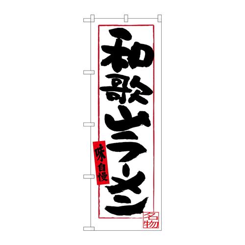 ̂ڂrma|RTPOa̎R[inj