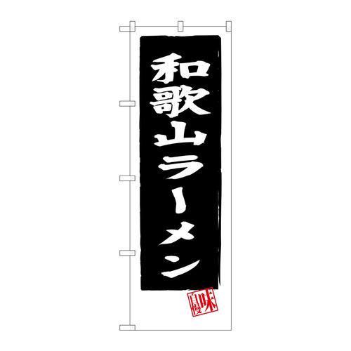 ̂ڂrma|RTPPa̎R[inj