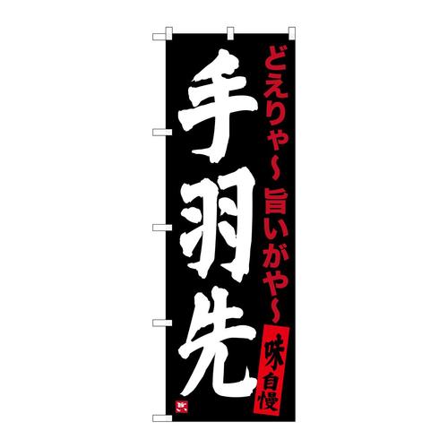 ̂ڂrma|RTRWH捕
