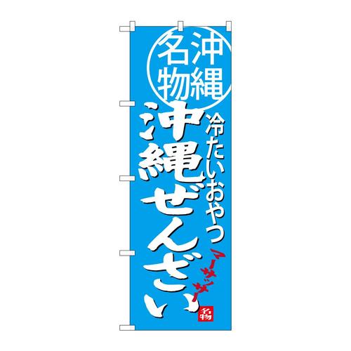 ̂ڂrma|RUPWꂺ񂴂