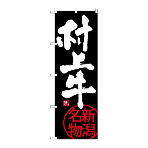 ̂ڂrma|RVRT㋍