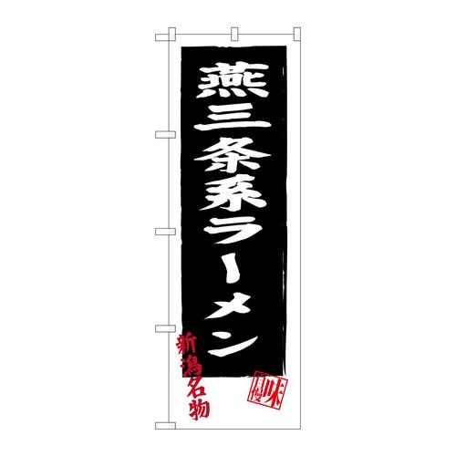 ̂ڂrma|RVSSOn[