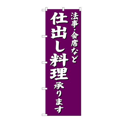 ̂ڂrma|RWPRdo莇n