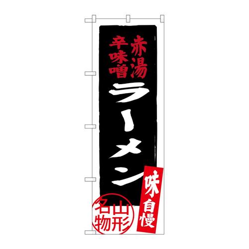 ̂ڂrma|RWXQԓhX[
