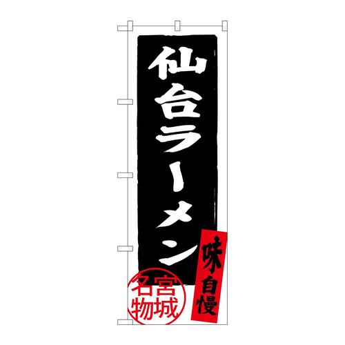 ̂ڂrma|RWXU䃉[