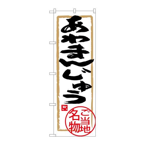 ̂ڂrma|RXPP܂񂶂イ