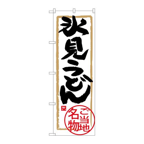 ̂ڂrma|SOOTXǂ