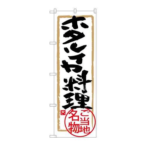 ̂ڂrma|SOPRz^CJ