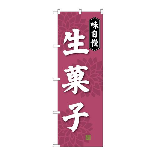 ̂ڂrma|SOQRَq