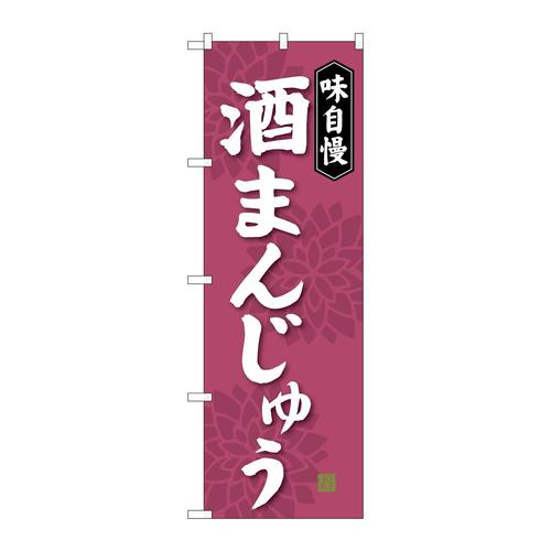 ̂ڂrma|SOSV܂񂶂イ