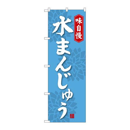 ̂ڂrma|SOWQ܂񂶂イ