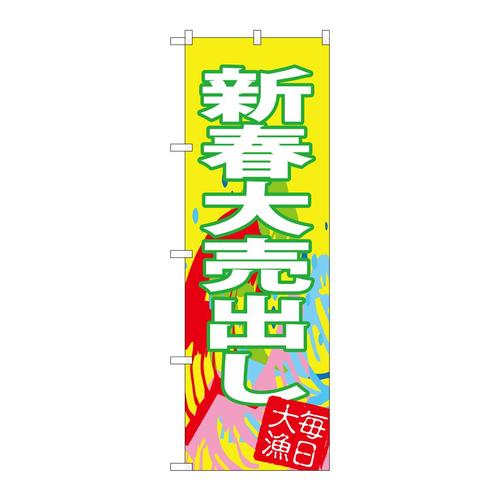 ̂ڂrma|SRSUVt唄o