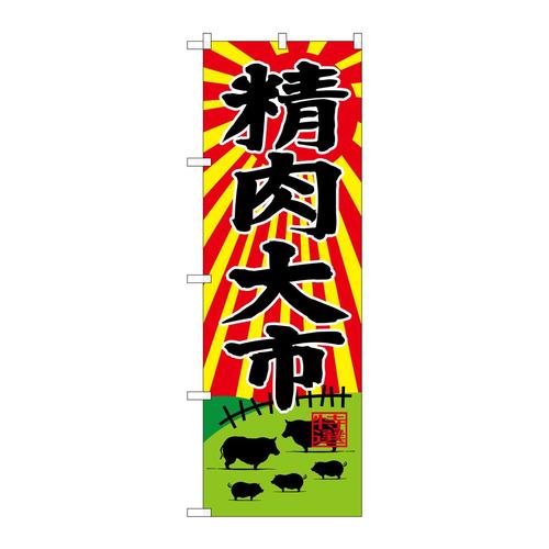 ̂ڂrma|SRXQs