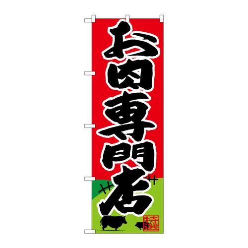 ̂ڂrma|SRXTX