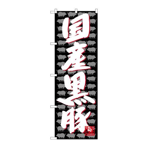 ̂ڂrma|SSQVY
