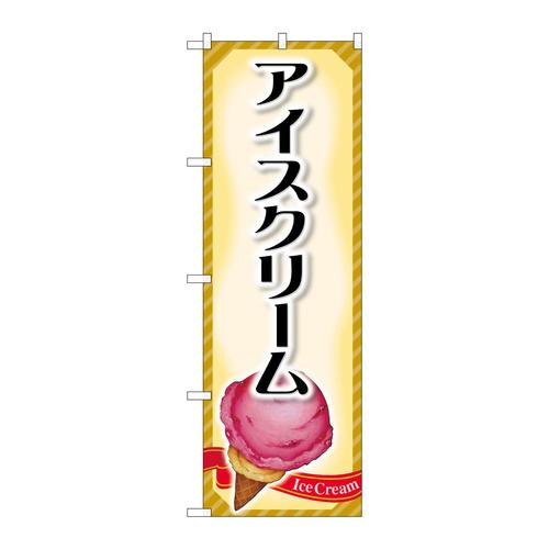 ̂ڂrma|SSRTACXN[
