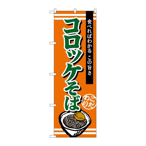 ̂ڂsq|OOTRbP