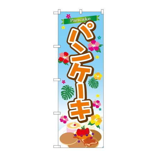 ̂ڂsq|OQWpP[L