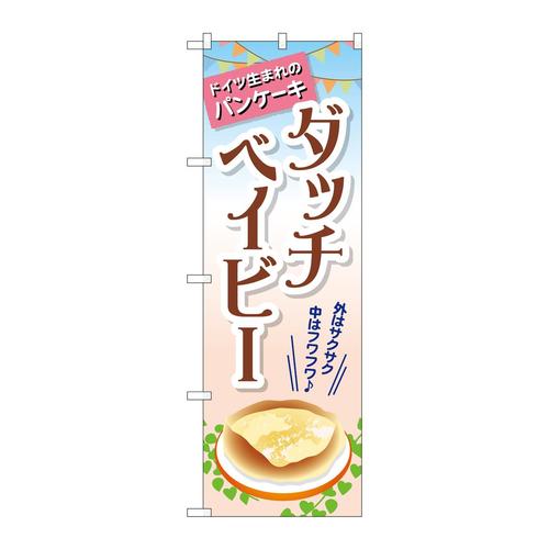 ̂ڂsq|OSO_b`xCr[
