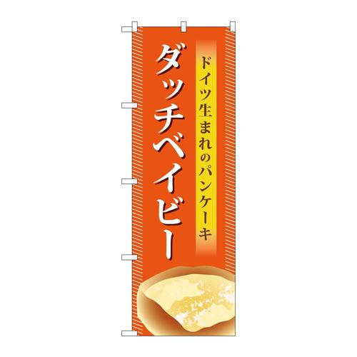 ̂ڂsq|OSP_b`xCr[