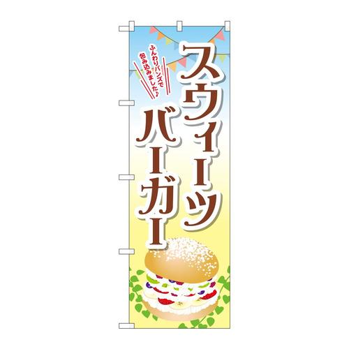 ̂ڂsq|OSSXEB[co[K[
