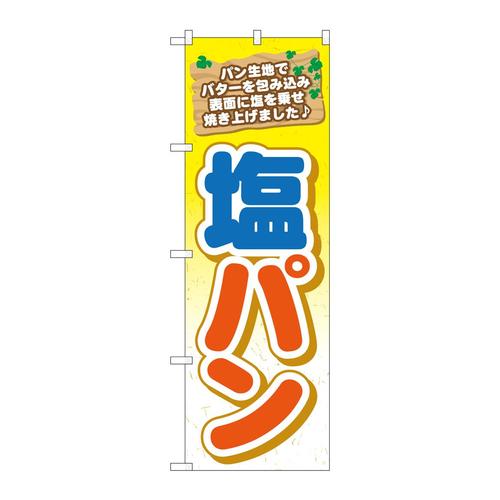 ̂ڂsq|OSXp