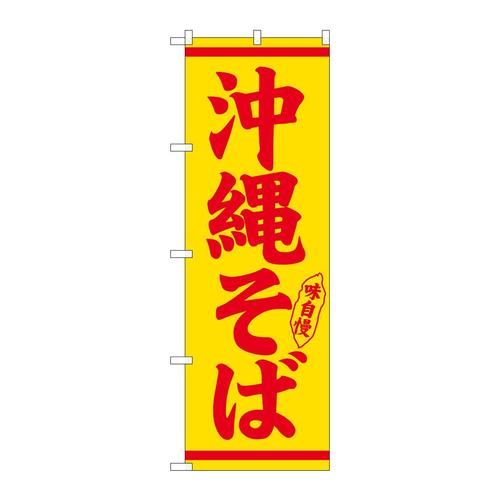 ̂ڂQUQXRꂻΐԎn