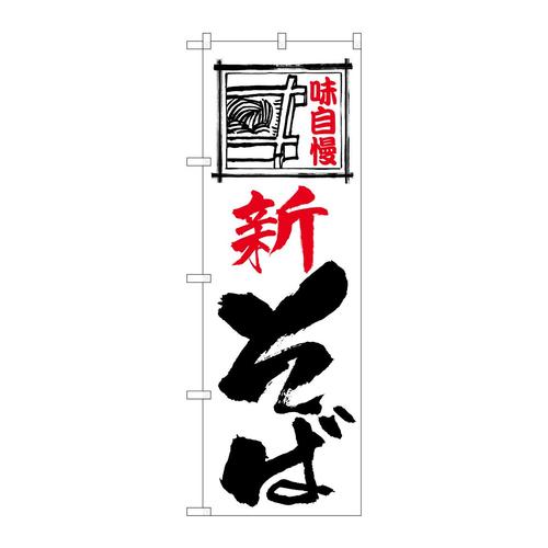 ̂ڂQUROSVΖn