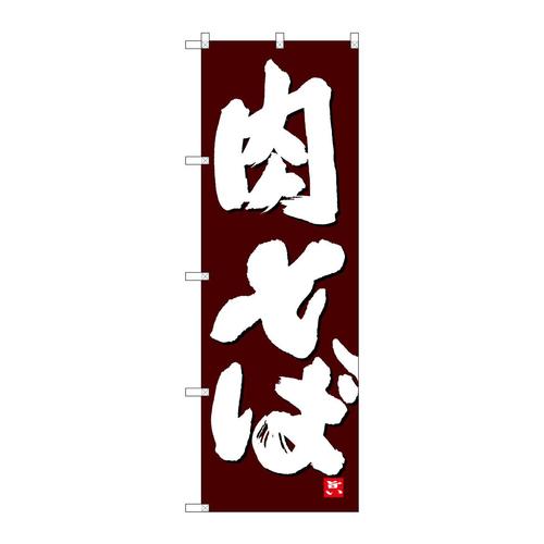 ̂ڂQURVTΔn