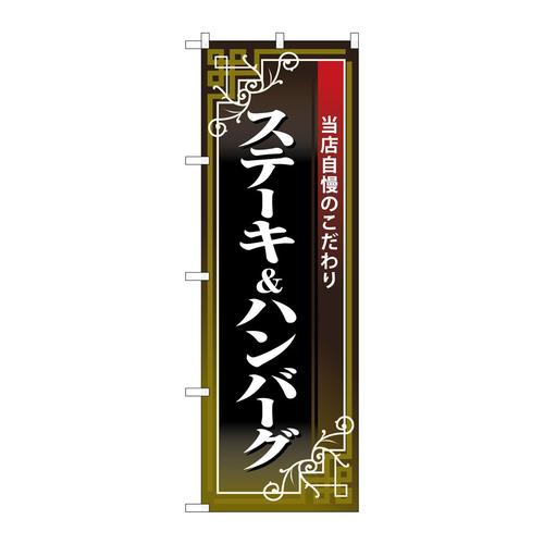 ̂ڂQUSRUXe[Lno[Onԑ