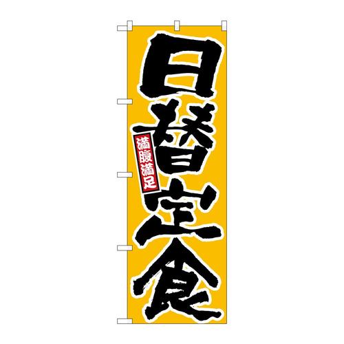 ̂ڂQUSSQ֒Hn