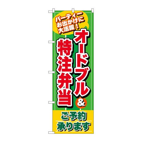 ̂ڂQUSUUI[huٓΒn