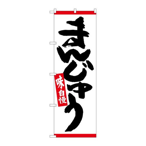 ̂ڂQUSXR܂񂶂イԃC