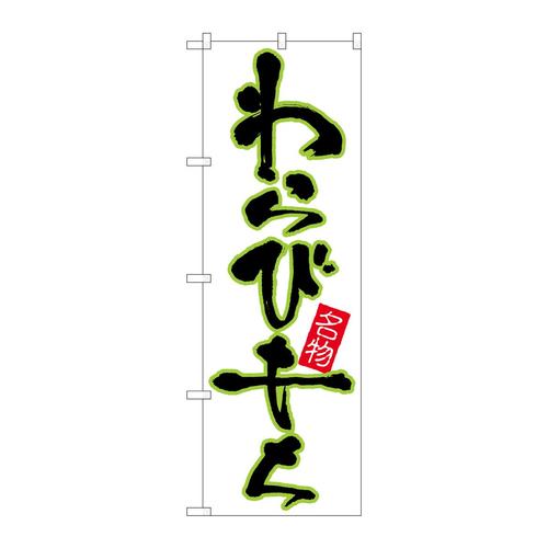 ̂ڂQUSXSт΃t`n