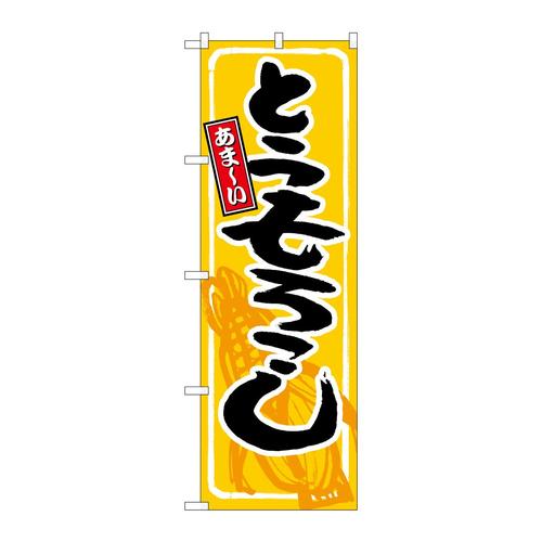 ̂ڂQUTXUƂ낱܁[
