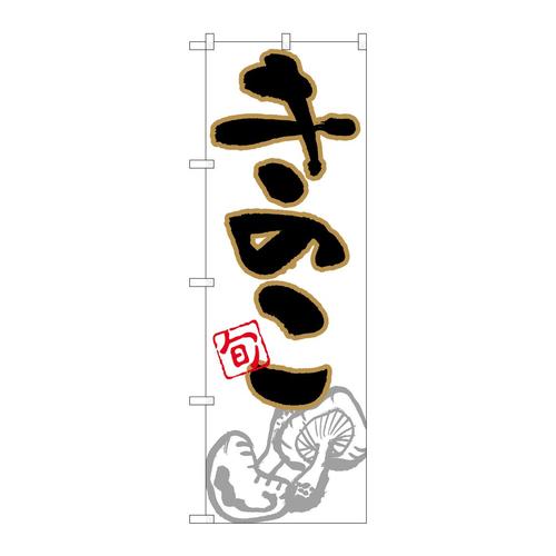 ̂ڂQUUOÛ{CXg